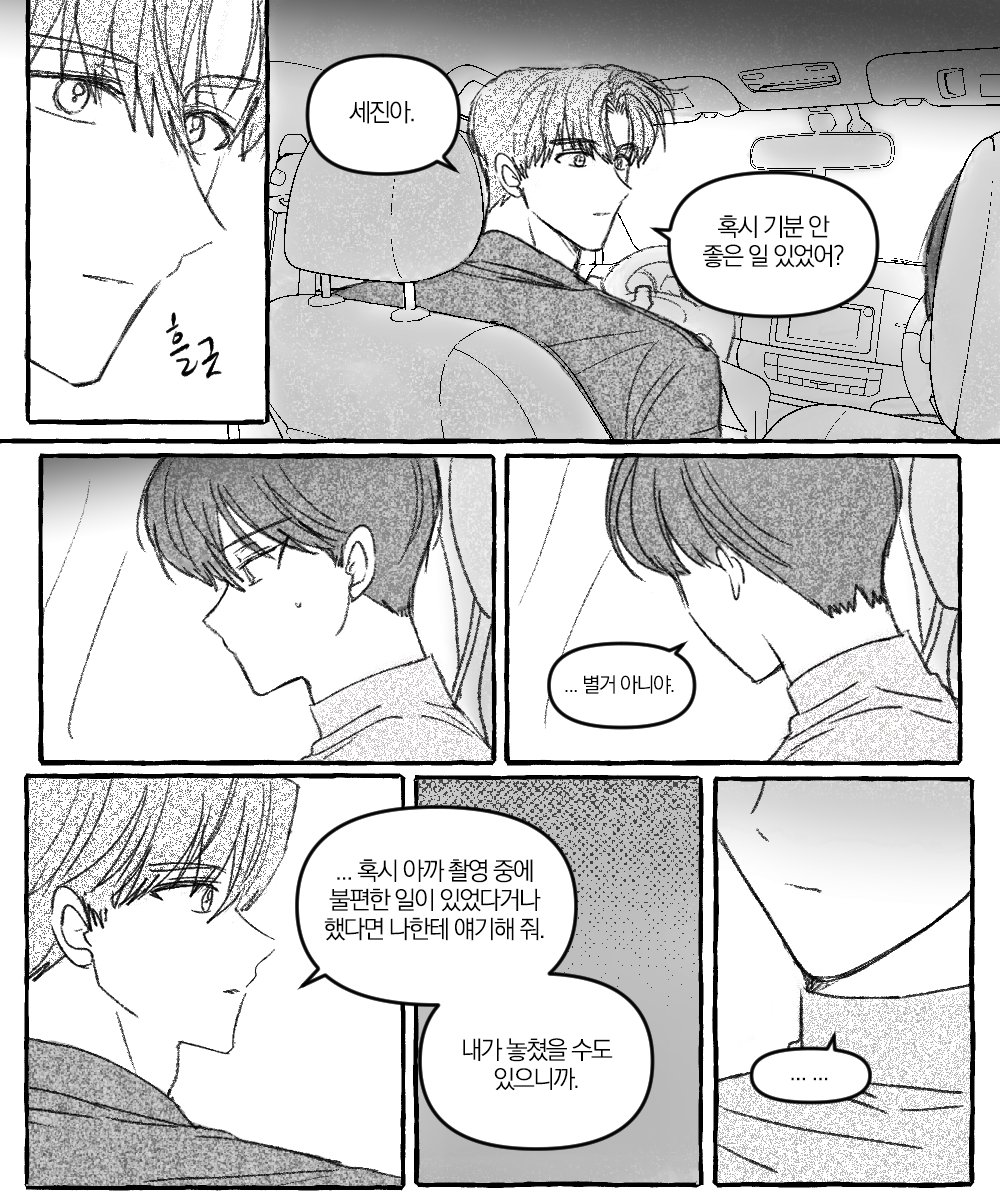 사밀 tweet media