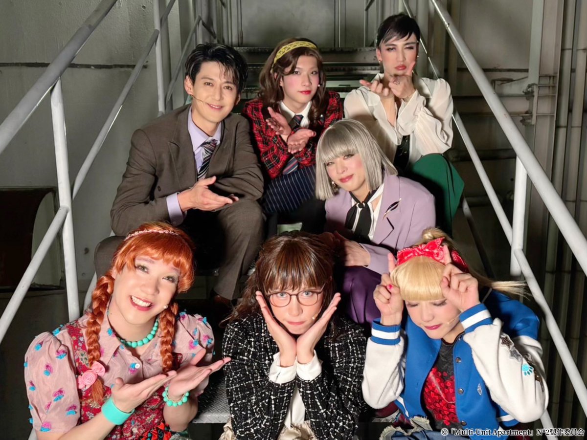 「Multi-Unit Apartment」N*2 tweet media