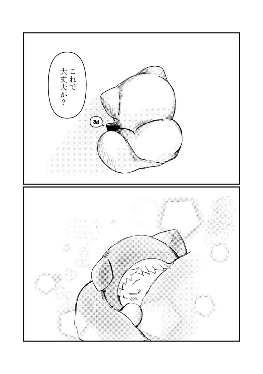레타 tweet media