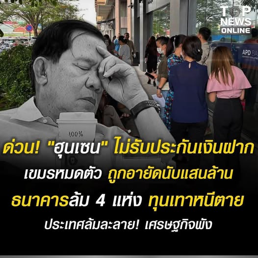 กระบี่ไร้เทียมทาน tweet media