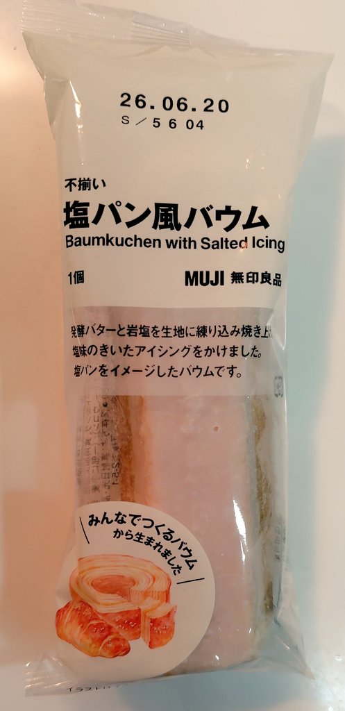 かえるけろけろ☆ここ tweet media