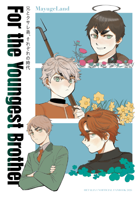 山河H04b tweet media