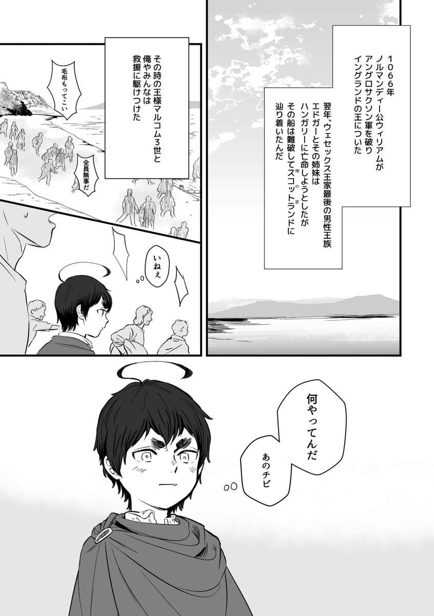 山河H04b tweet media