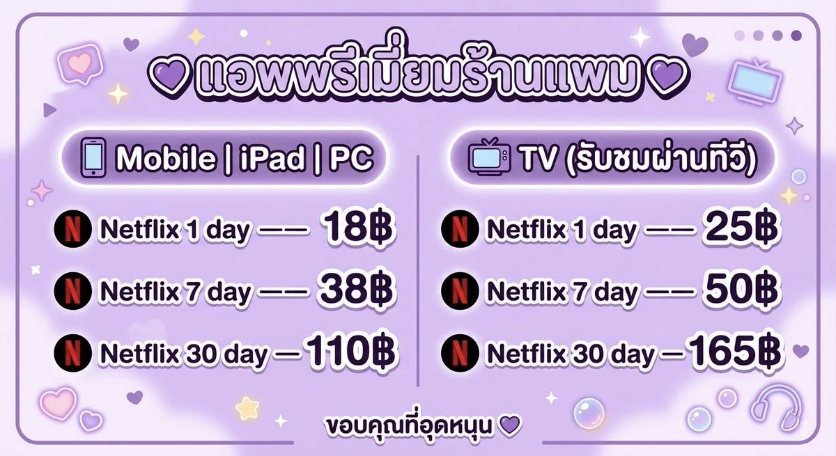สนใจสามารถ กดลิงค์หน้าโปรไฟล์ที่ @263fduwv
#netfilxราคาถูก #netfilx #เน็ตฟลิค #เน็ตฟลิคราคาถูก #เน็ตฟลิคถูก #ถูกและดี #เปิดการมองเห็น