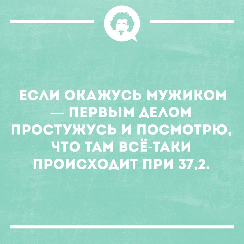 Интеллектуальный юмор (@inthumor) on Twitter photo 