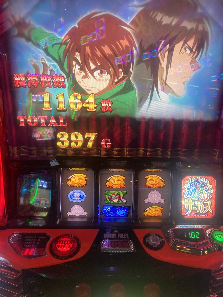 きーち tweet media