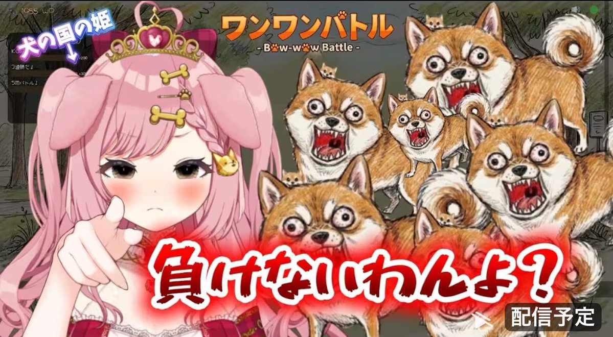 犬丸なでこ🐶💖💮パレデミア学園 tweet media