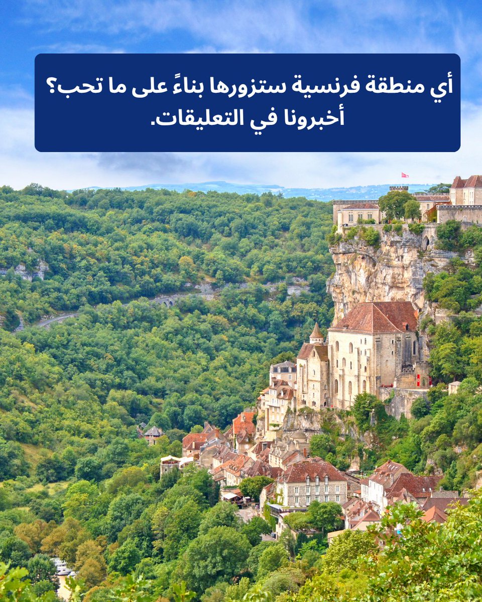 Explore France tweet media