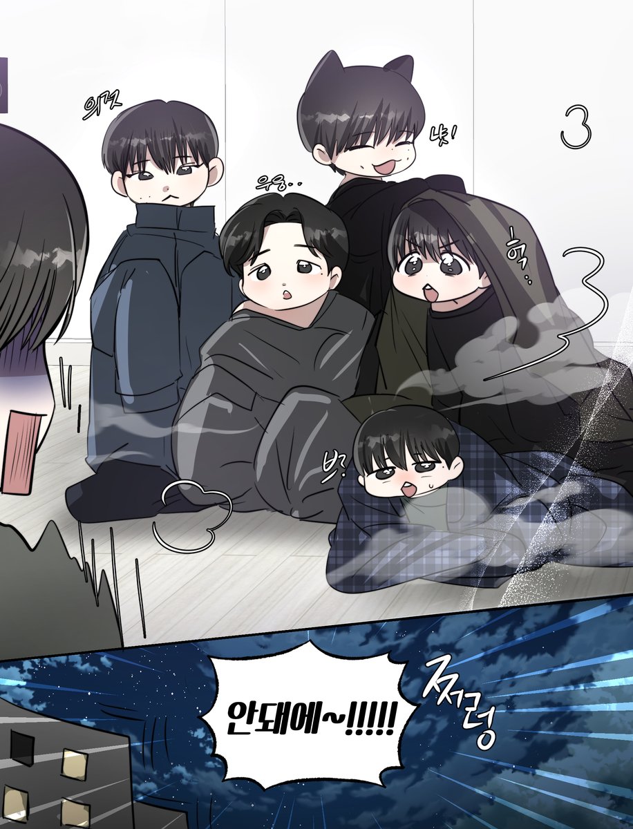 어린이날 만화
(무슨일이있었나..? ;