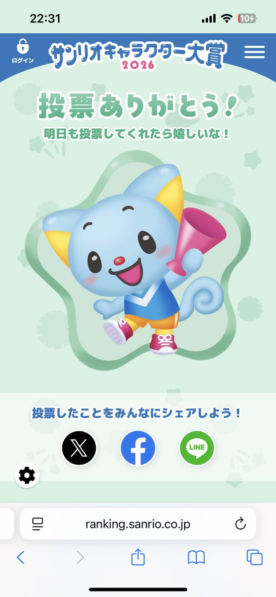 ♡ tweet media