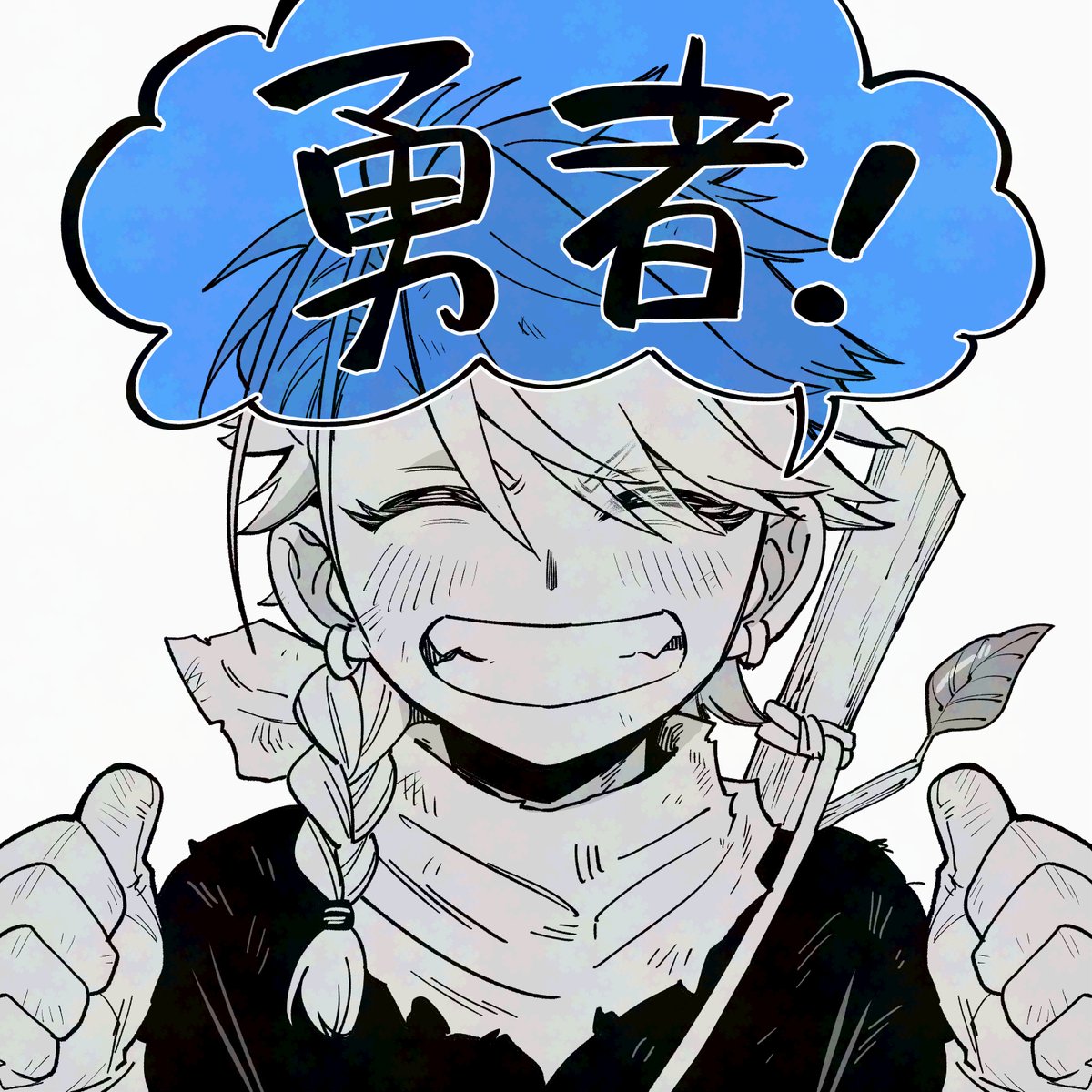 ゆーま (@yumasiki_iaia) / Posts / X