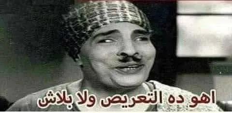 Hani alsayed tweet media