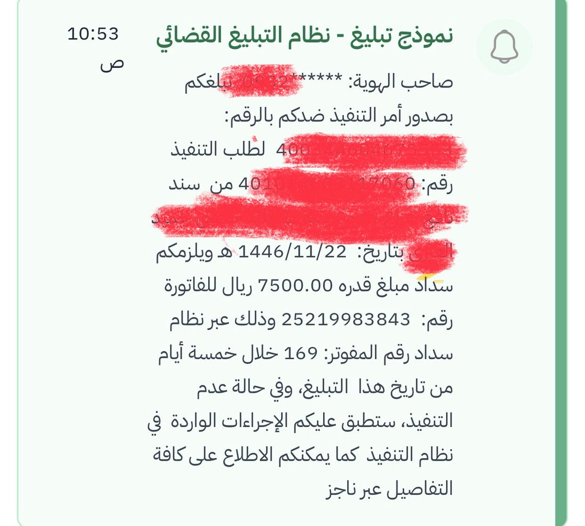 Abdullah Al-Anezi tweet media