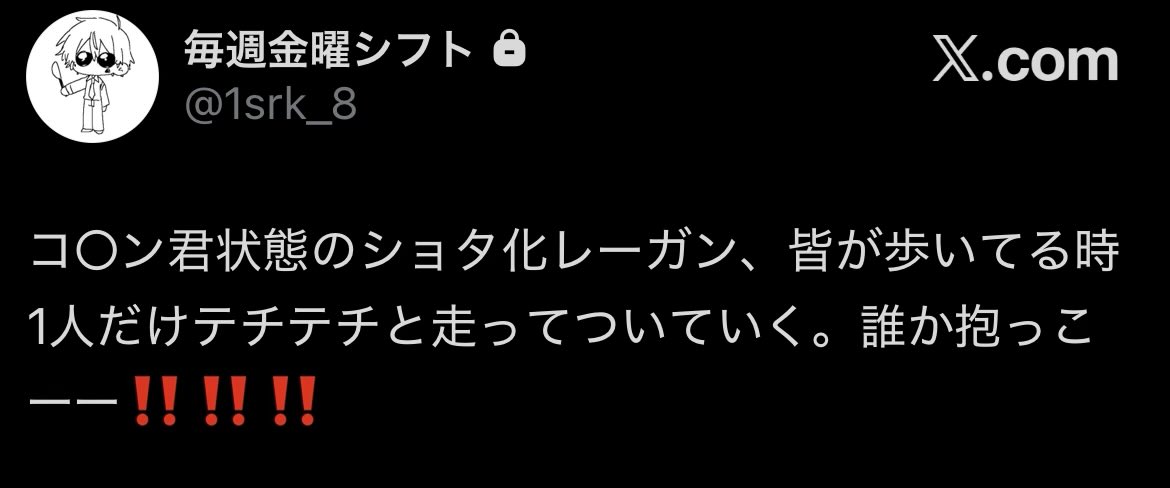 ルキ tweet media