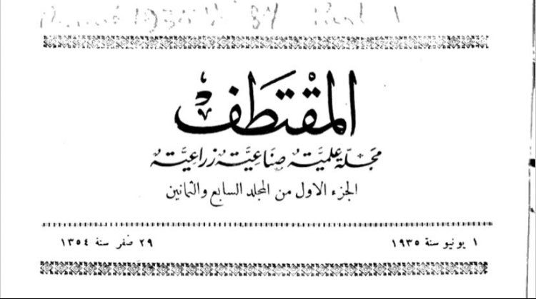 السحاري 🇸🇦 tweet media