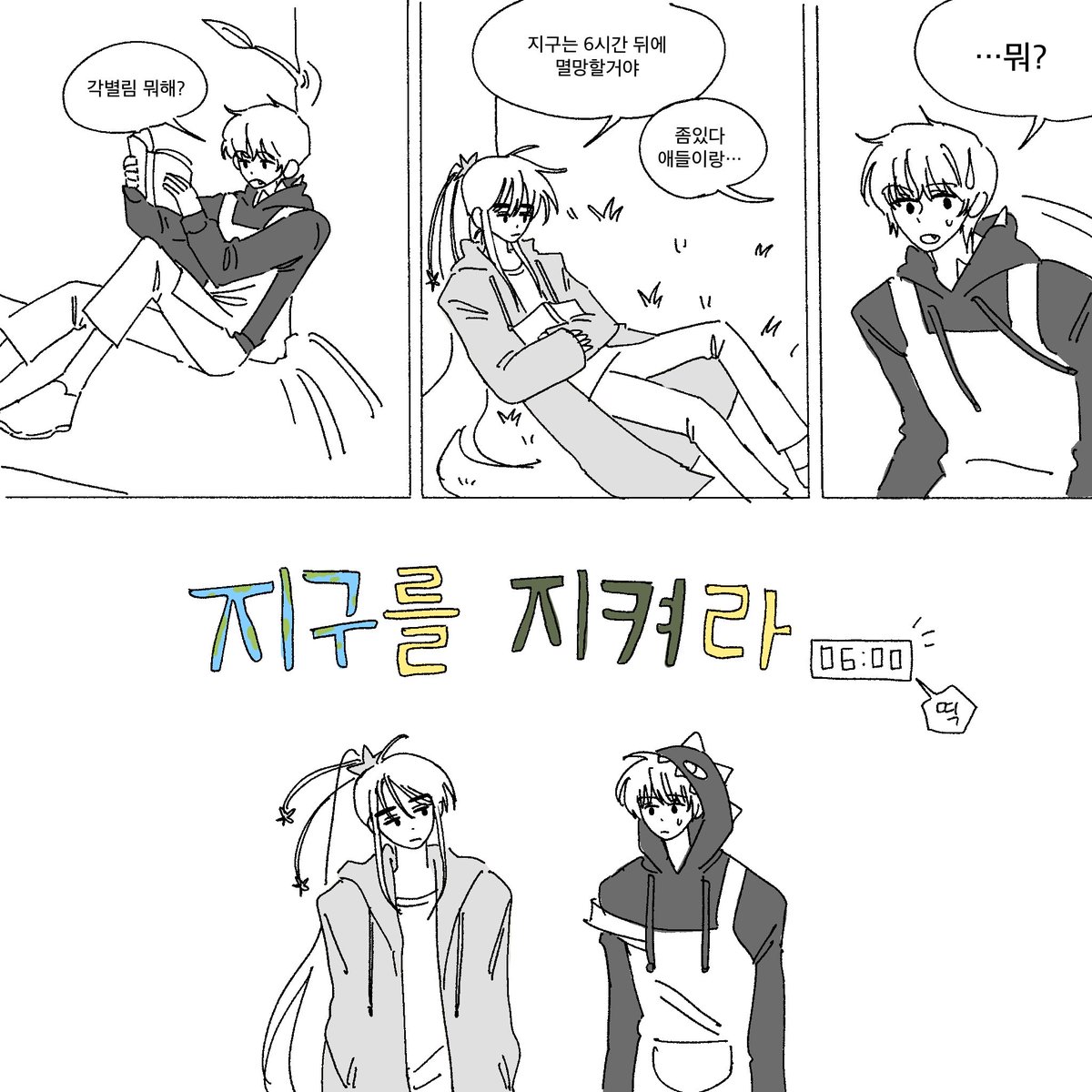 뽀 tweet media
