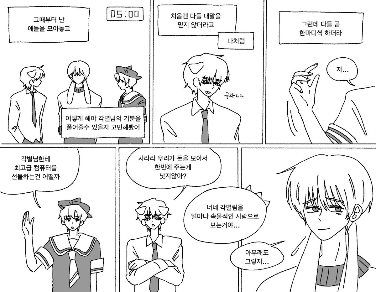 뽀 tweet media