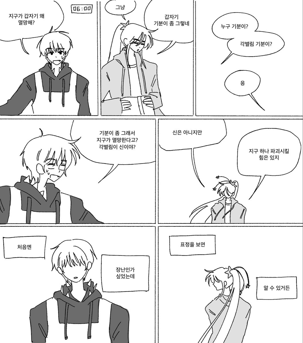뽀 tweet media