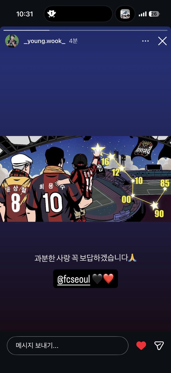 율루⚽︎ tweet media