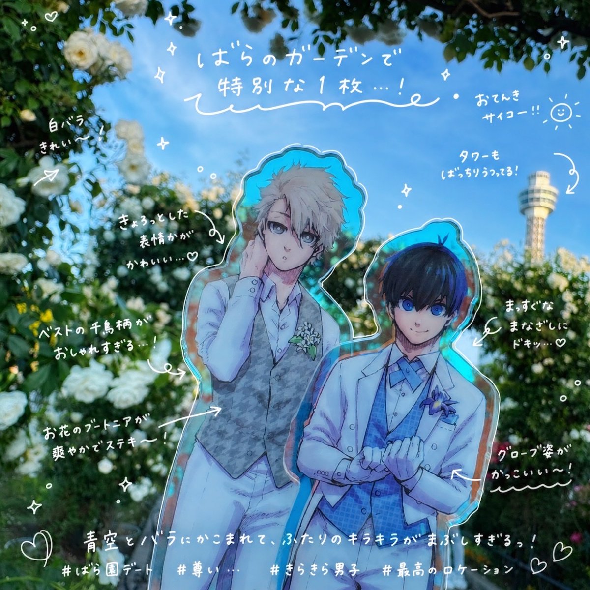 ひい🌵🌱 tweet media