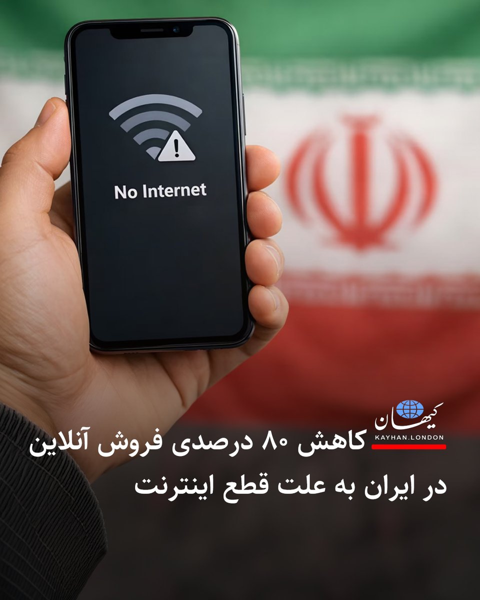 KayhanLondon کیهان لندن tweet media