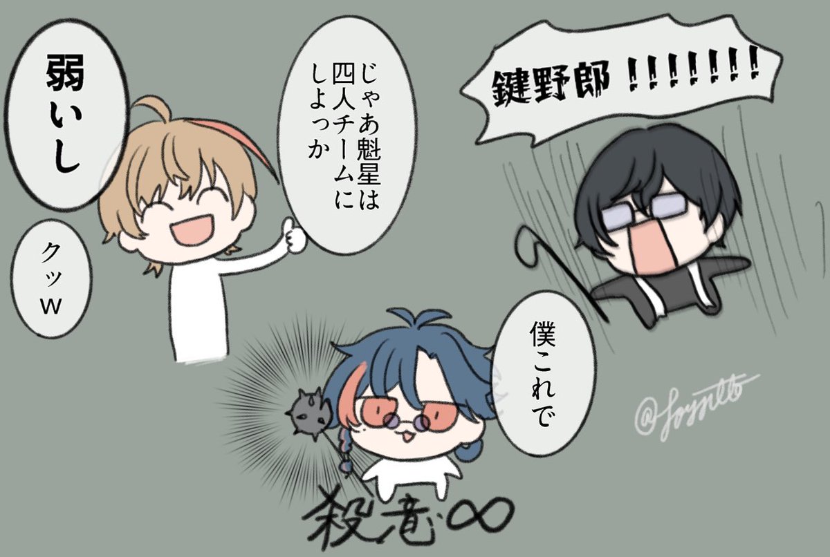 SOY次郎 tweet media