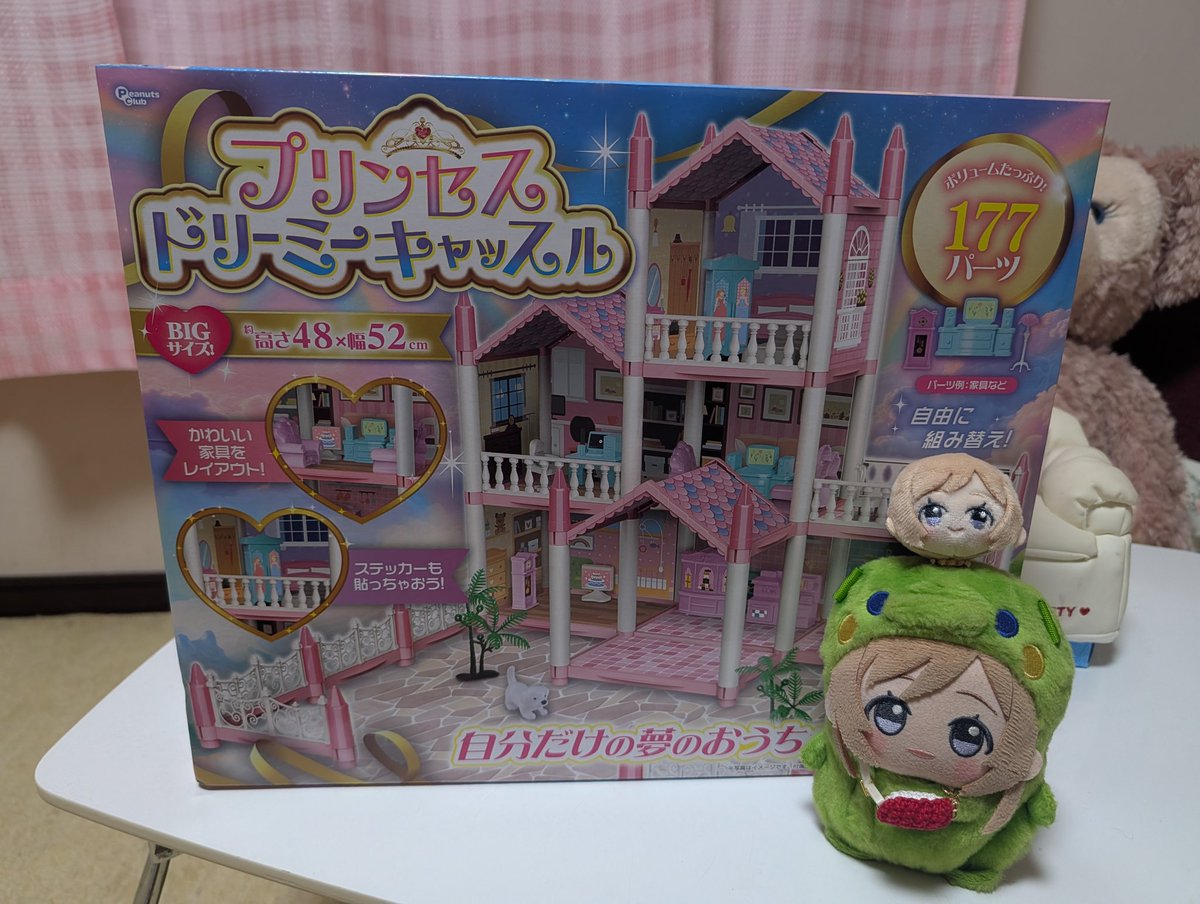 りりあ tweet media