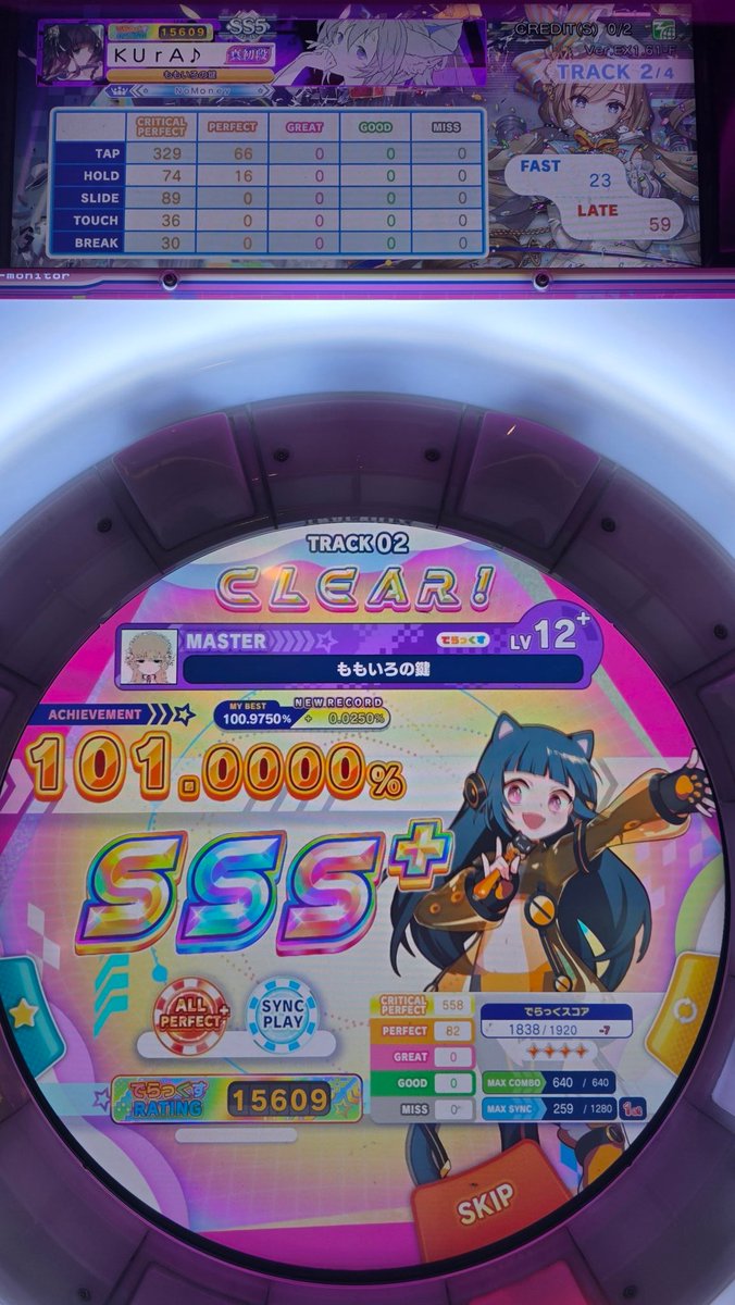 みソくら tweet media