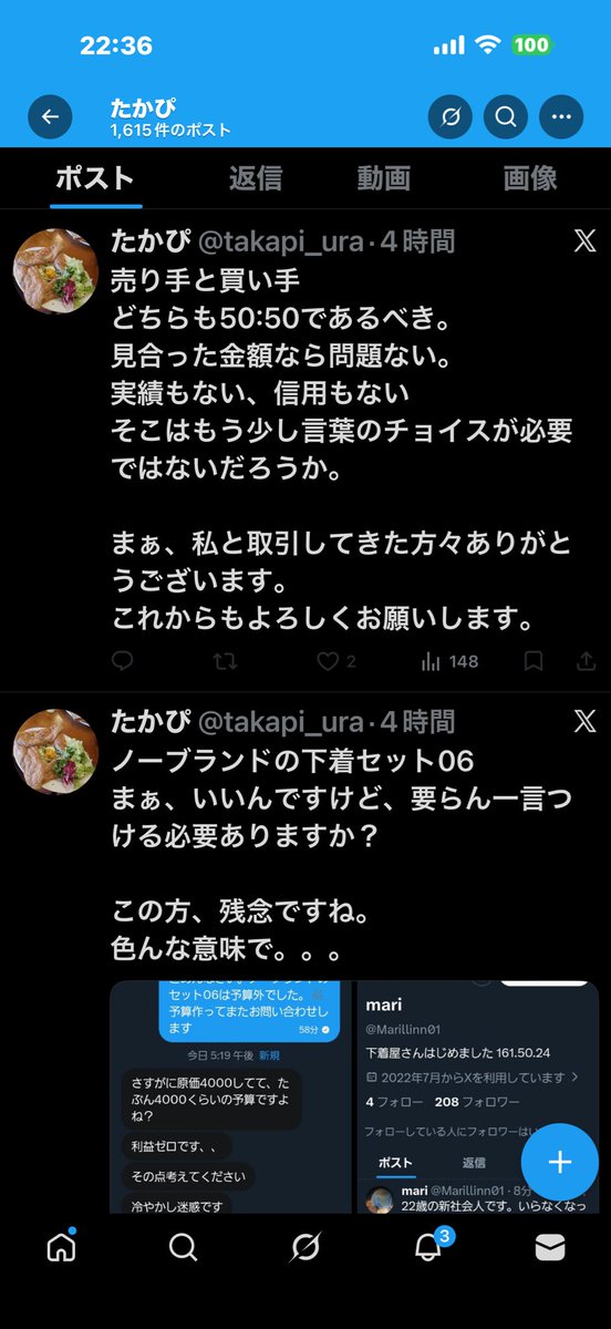 あみる殿 tweet media
