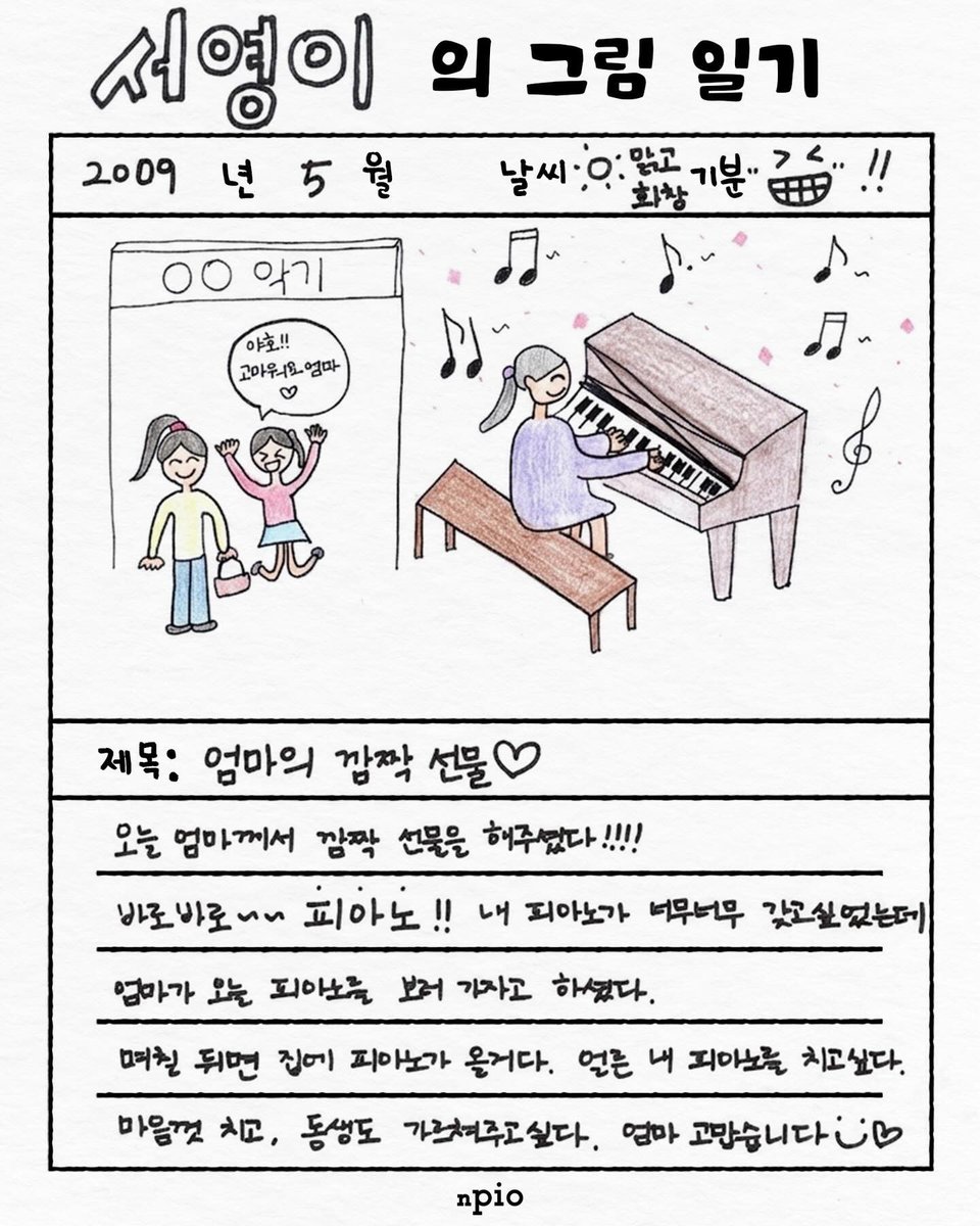 SupportGWSN tweet media