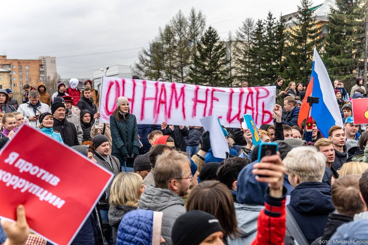 Команда Навального | ФБК tweet media