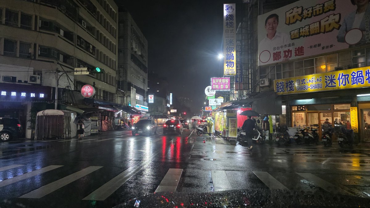 台中換換愛 tweet media