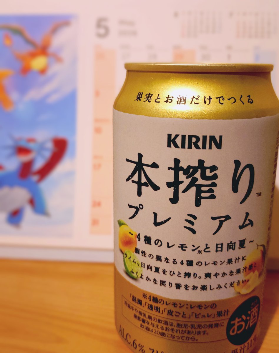 小枝@branch tweet media