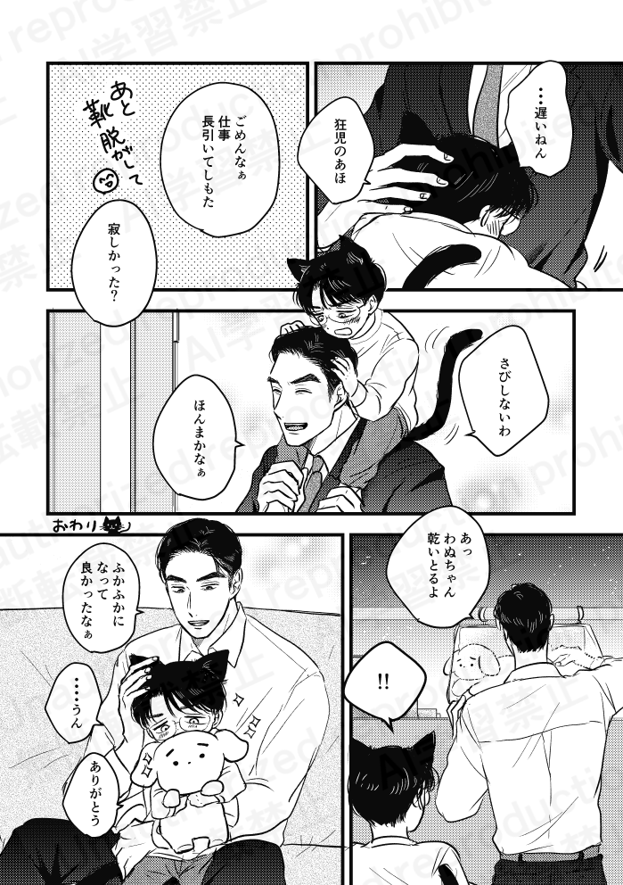 すじ子 tweet media