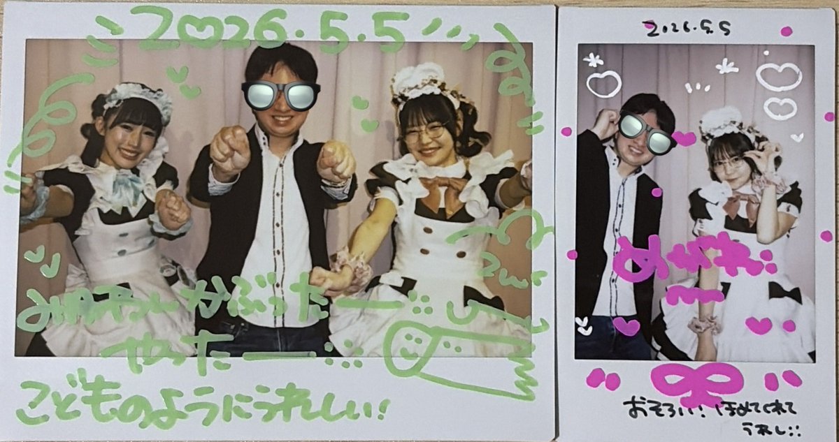 はるゆうちゃん♡ ゆうちゃん🐻🍯🍀︎🐶🌰🌻 (@dead_or_alive86) / Posts / X