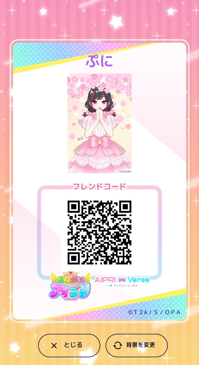 ルナ🍣/プニP tweet media