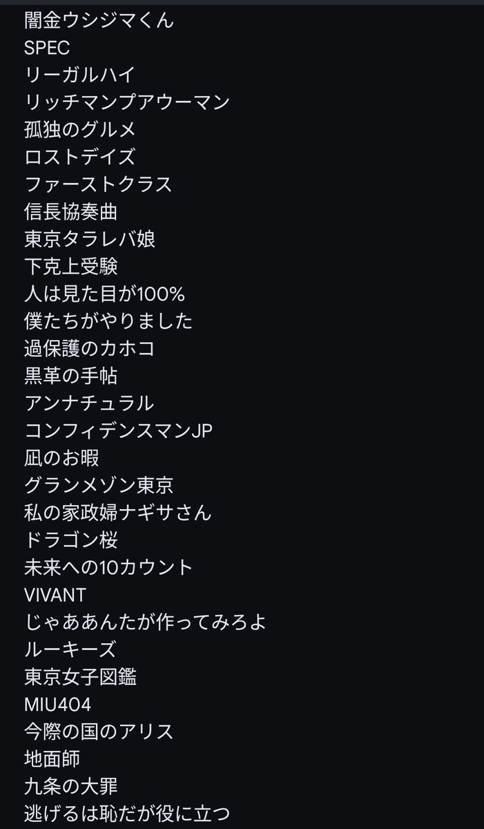 卵豆腐 tweet media
