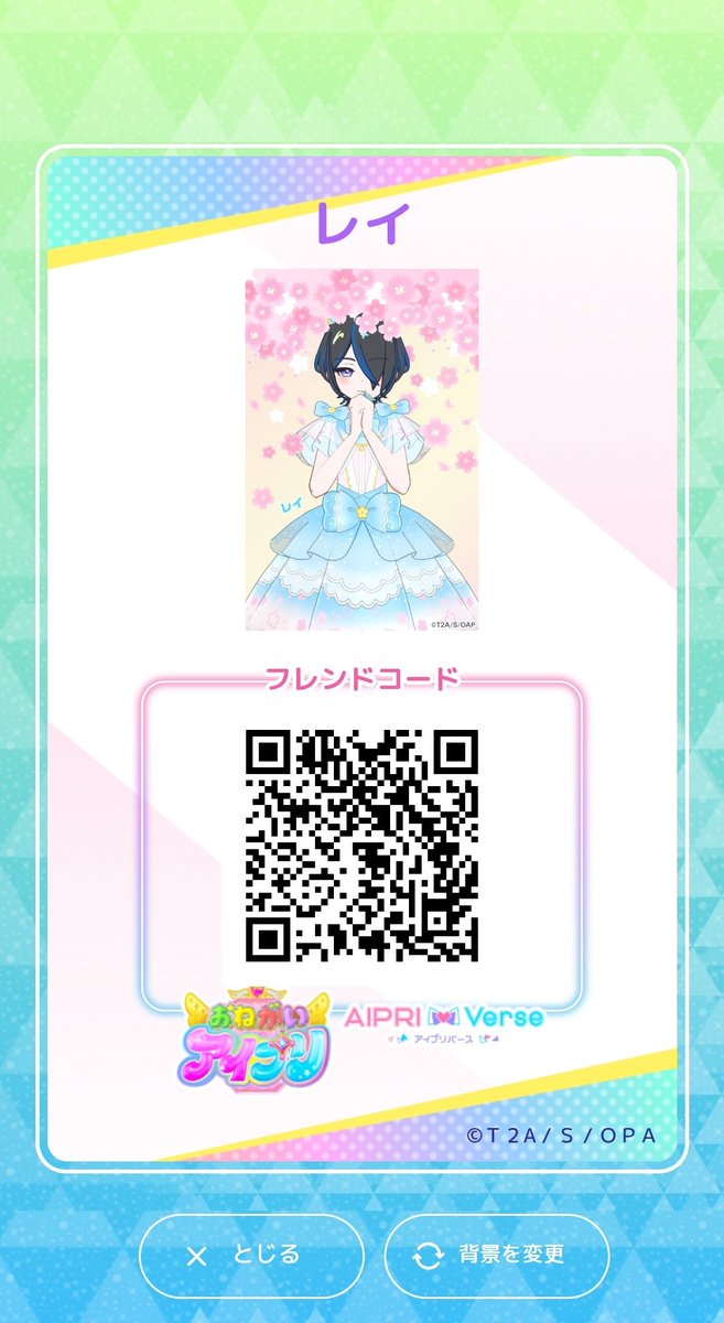ルナ🍣/プニP tweet media