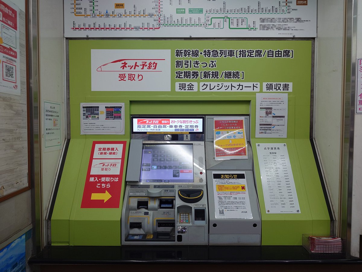 この4月から「なんでも私に聞いてください！ど〜ぞ」の機能が削除され