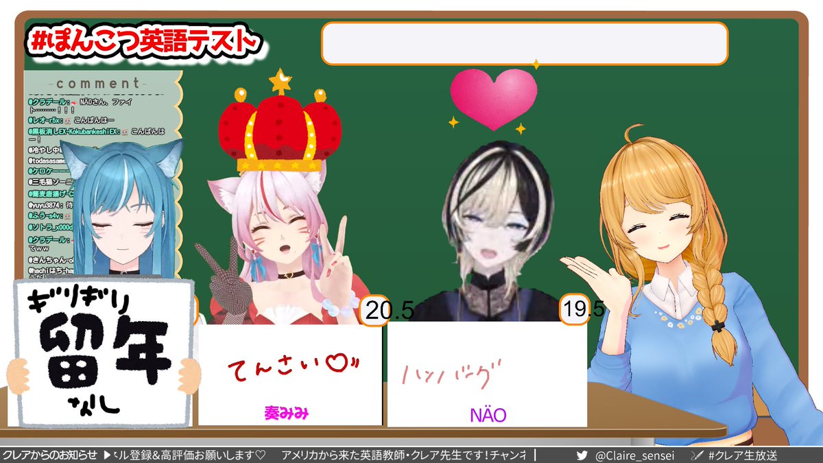 奏みみ🍩💕トランスフォームシンガー tweet media