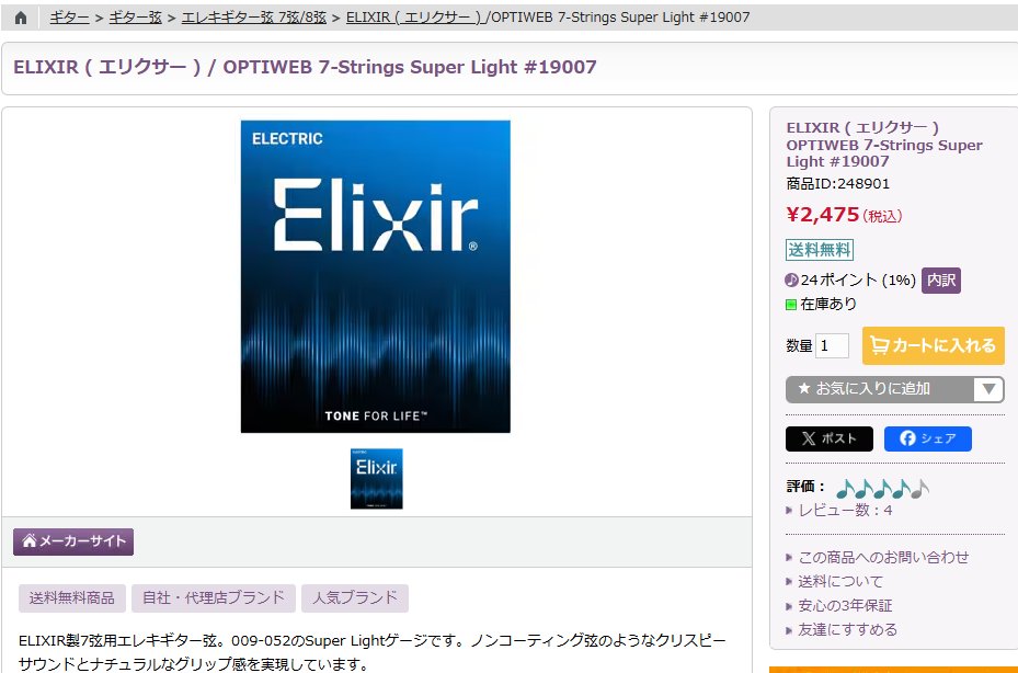 白乃 秋 tweet media