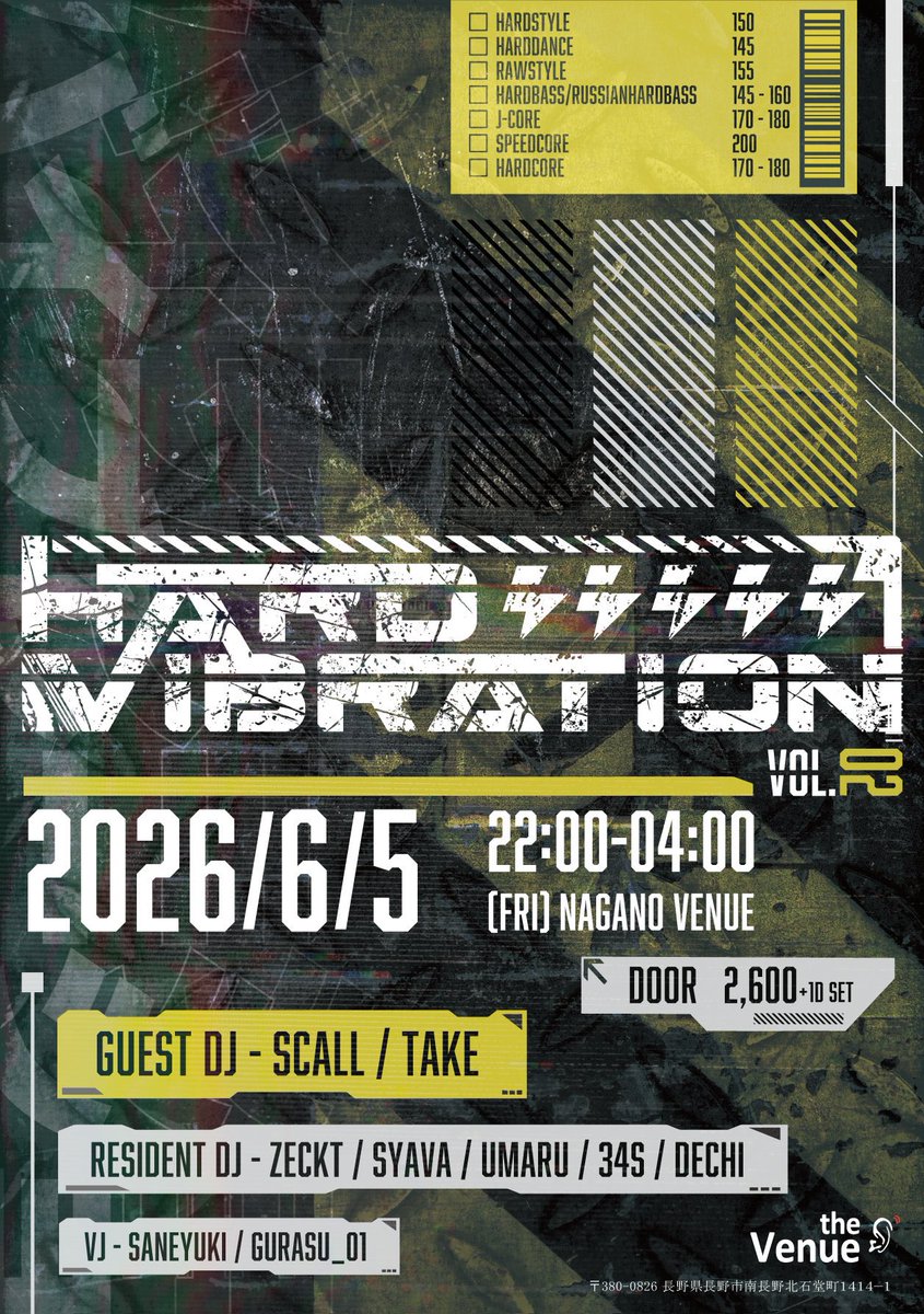 Vodka__3's tweet photo. 6/5 HARDVIBRATION
長野市Venue
#HDVIB

6/21 ONE MORE EXTRA
長野市Venue
#OMOEX

7/25 ニコラシカ
松本市 SONIC
#音クラシカ https://t.co/VcTt2VGdFy