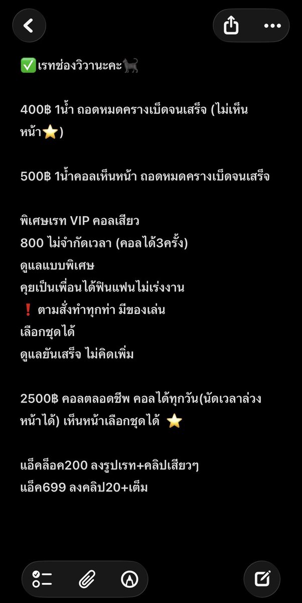 mairu (แอ็คล็อค200฿ถาวร) tweet media