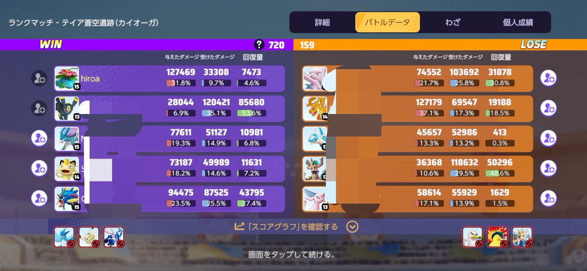 ひろあ。 tweet media