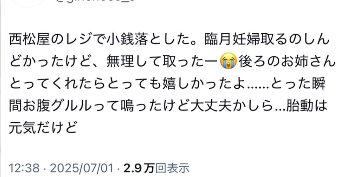 黒歴史図鑑 tweet media