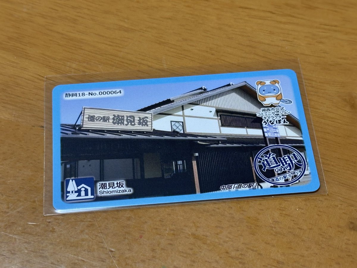 さにろく®︎ tweet media