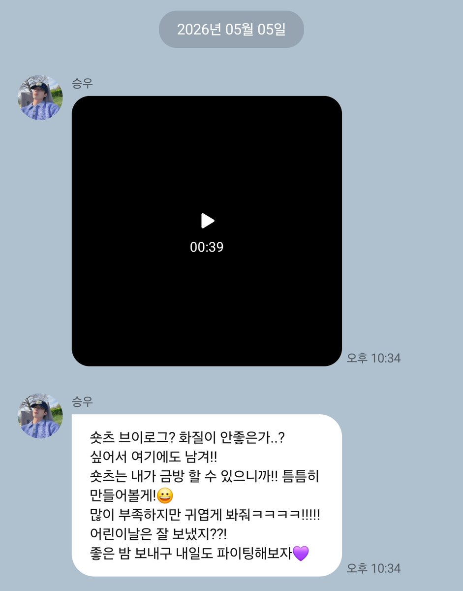 별덩🍇 tweet media