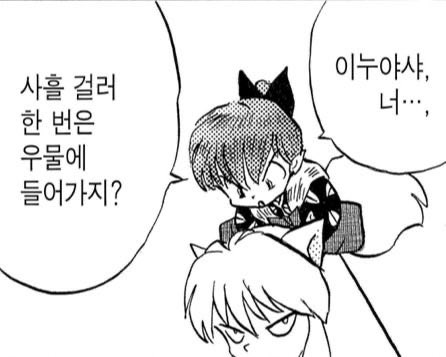 호미 tweet media