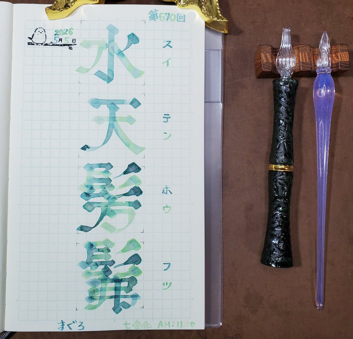 彩羽-ｲﾛﾊ- ✒️ᝰꪑ tweet media