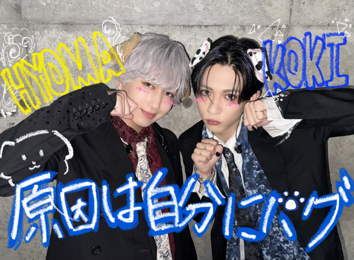まじこの2人の衣装といい、髪型といい神がかってる😇✨💕 #SUPERDRAGON